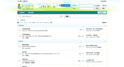 Desktop Screenshot of ioflute.com