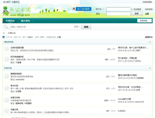 Tablet Screenshot of ioflute.com